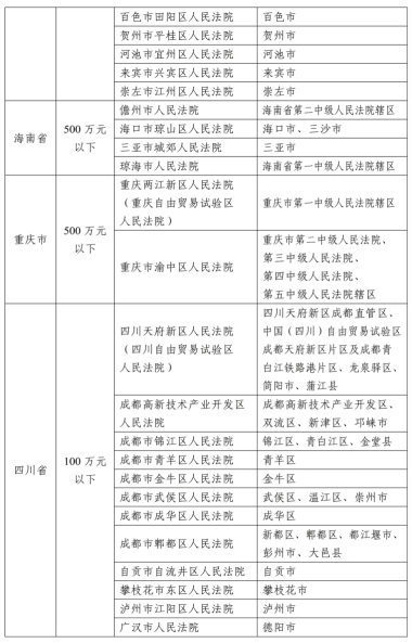 图片 18.png